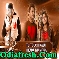 Tu Touch Kalu Heart Ku Mora (R S Kumar,Jagruti Mishra) New Odia Song